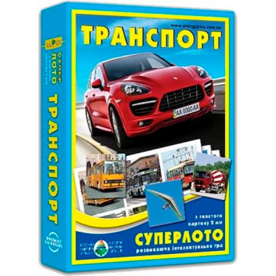 Гра Супер ЛОТО "Транспорт" Ен.1978
