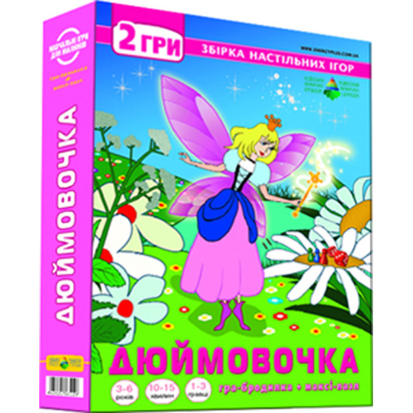 Гра 2 в 1 "Дюймовочка" пазл та бродилка рос. Эн.5228