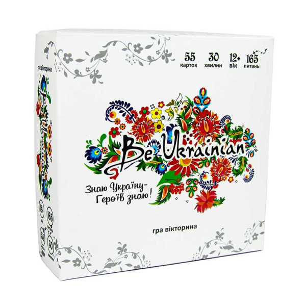 Настільна гра "Be Ukrainian" в кор-ці 195-195-65 см 30815 30815