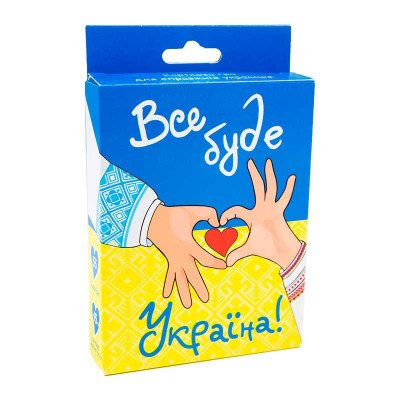 Карткова гра 30370 (укр) "Все буде Україна" в кор-ці 143-93-23 см 30370 Карткова гра 30370 (укр) "Все буде Україна" в кор-ці 143-93-23 см 30370