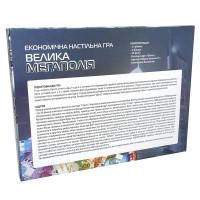 Настільна гра "Велика Мегаполія" в кор-ці 38-29-4 см 515 Стратег 515