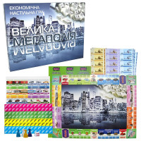 Настільна гра "Велика Мегаполія" в кор-ці 38-29-4 см 515 Стратег 515