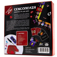 Настільна гра Fun Games Shop Сексополія FGS46 Настільна гра Fun Games Shop Сексополія FGS46