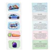 Настільна гра Strateg "Розумна валіза. Світ навколо" розвиваюча українською 30984