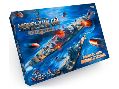 Настільна гра Danko Toys "Морський бій. Стратегічна гра" розважальна G-MB-02U Настільна гра Danko Toys "Морський бій. Стратегічна гра" розважальна G-MB-02U