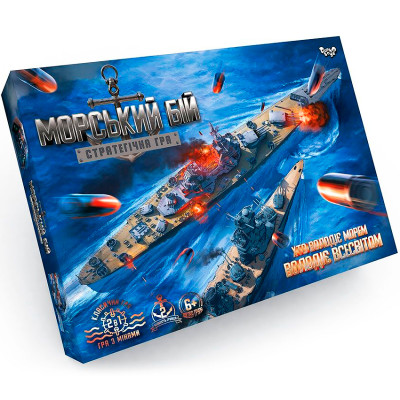 Настільна гра Danko Toys "Морський бій. Стратегічна гра" розважальна G-MB-02U Настільна гра Danko Toys "Морський бій. Стратегічна гра" розважальна G-MB-02U