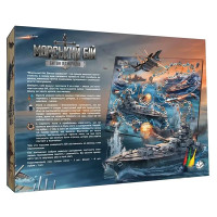 Настільна гра Danko Toys "Морський бій. Битва адміралів" розважальна G-MB-04U