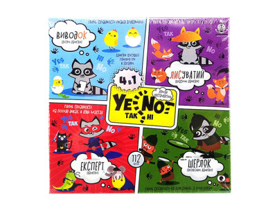 Карткова гра Danko Toys "YENOT ДаНетки" 4в1 укр. YEN-02-01U Карткова гра Danko Toys "YENOT ДаНетки" 4в1 укр. YEN-02-01U