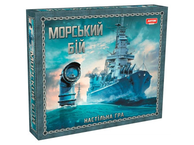 Настільні ігри "Морський бій" ЛЮКС Ост.0789 Настільні ігри "Морський бій" ЛЮКС Ост.0789