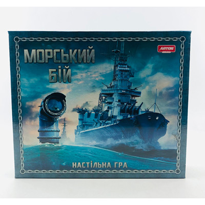 Настільні ігри "Морський бій" ЛЮКС Ост.0789