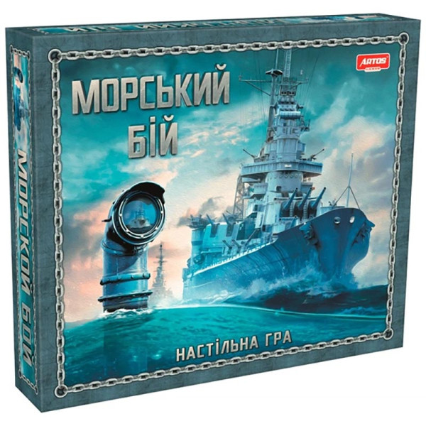 Настільні ігри "Морський бій" ЛЮКС Ост.0789 Настільні ігри "Морський бій" ЛЮКС Ост.0789