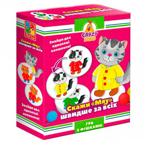 Гра настільна Vladi Toys Crazy Koko "Скажи "Мяу!" Розважальна VT8025-07 Гра настільна Vladi Toys Crazy Koko "Скажи "Мяу!" Розважальна VT8025-07