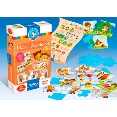 Гра настільна "Мале ведмежа" 82326