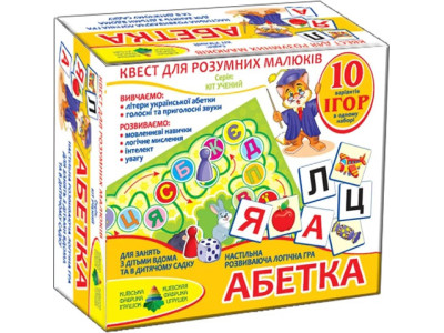 Гра-квест "Абетка" Ен.4412 Гра-квест "Абетка" Ен.4412