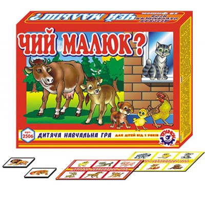 Лото-гра "Чий малюк" 2506