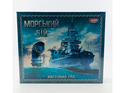 Настільні ігри "Морський бій" ЛЮКС Ост.0789