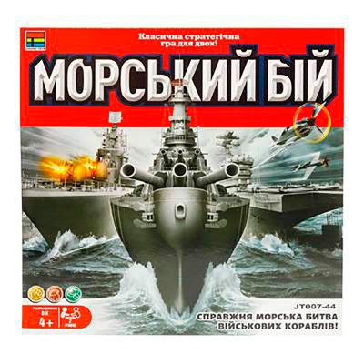 Настільна гра "Морський бій" (978542) JT007-44