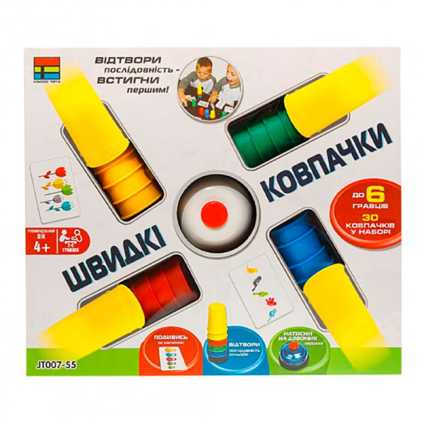 Настільна гра "Швидкі ковпачки" JT007-55 Настільна гра "Швидкі ковпачки" JT007-55