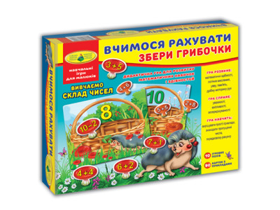 Гра "Вчимося рахувати. Збери гриби" в коробці рос. Ен.2630