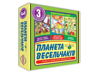 Настільна гра 3 в 1 "Планета веселунів" Эн.5020 Настільна гра 3 в 1 "Планета веселунів" Эн.5020