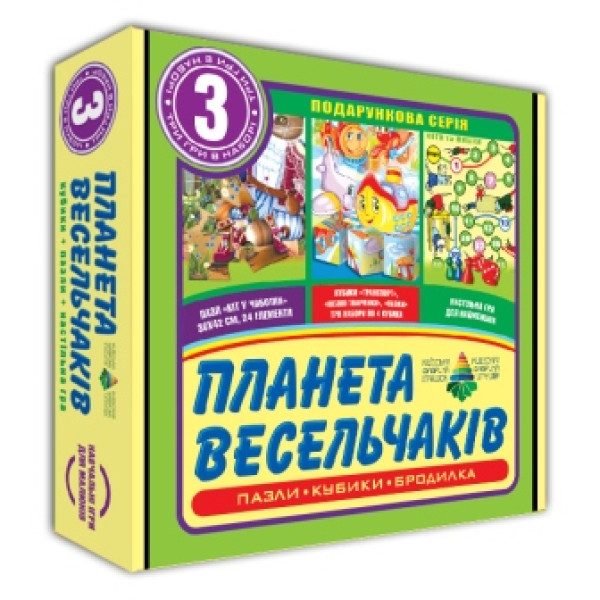 Настільна гра 3 в 1 "Планета веселунів" Эн.5020 Настільна гра 3 в 1 "Планета веселунів" Эн.5020