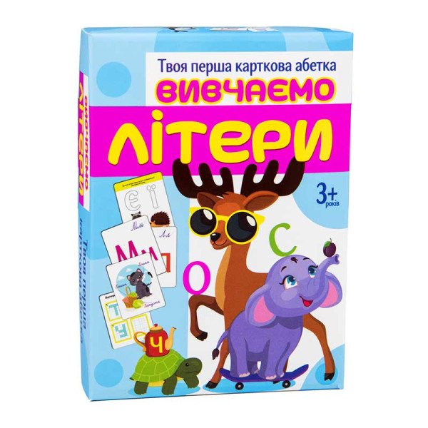 Настільна гра "Вивчаємо літери" на укр.мові 32066