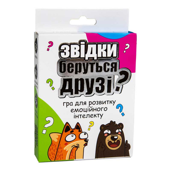 Карткова розважальна гра "Звідки беруться друзі?"на укр.мові 30238 Карткова розважальна гра "Звідки беруться друзі?"на укр.мові 30238