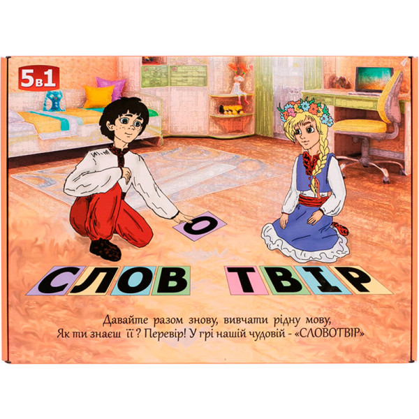 Гра наcтільна велика "СЛОВОТВІР" 4820199650017 Гра наcтільна велика "СЛОВОТВІР" 4820199650017