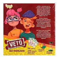 Настільна гра Danko Toys "VETO" розважальна VETO-01-01U