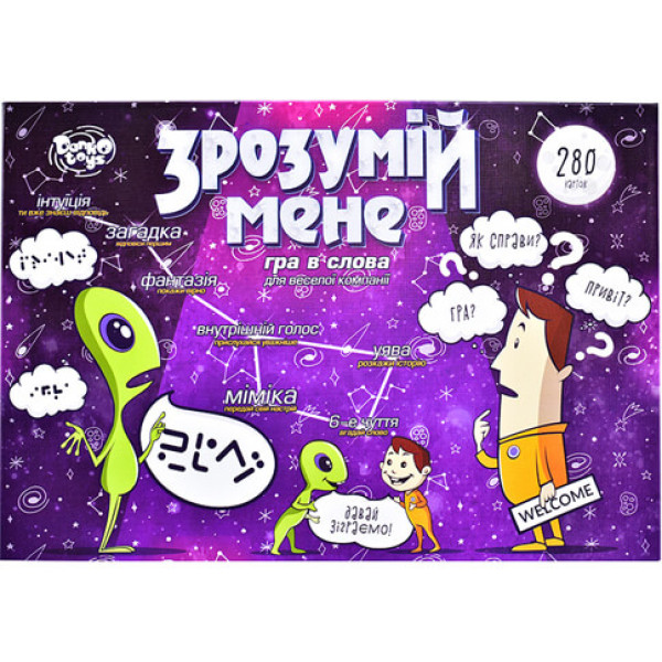 Гра настільна Danko Toys "Зрозумій мене" дитяча DTG18U