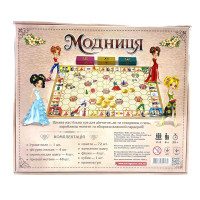Настільна гра Бродилка Модниця Ост.0239