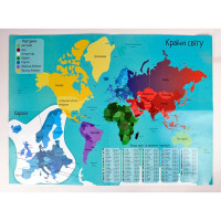 Гра Навчальна Умняшка "Прапори" з багаторазовими наклейками КП-011