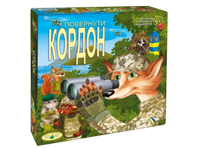 Настільна Гра "Повернути Кордон" Ен.1398