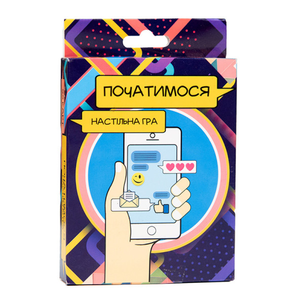 Настільна гра Strateg Початимося? романтична розважальна міні-версія україн 30334 Настільна гра Strateg Початимося? романтична розважальна міні-версія україн 30334