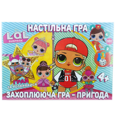 Настільна гра броділок Захоплююча гра - пригода Лол (у) CHE2367