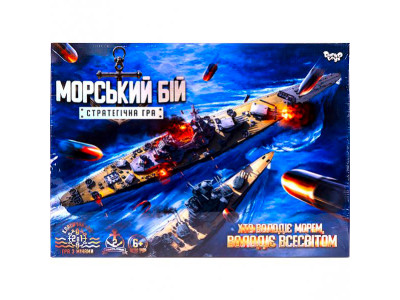 Настільна гра "Морський бій" G-MB-02