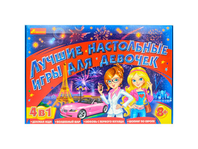 Найкращі настільні ігри для дівчаток 4 в 1 (8+) (9242551) 12120003Р Найкращі настільні ігри для дівчаток 4 в 1 (8+) (9242551) 12120003Р