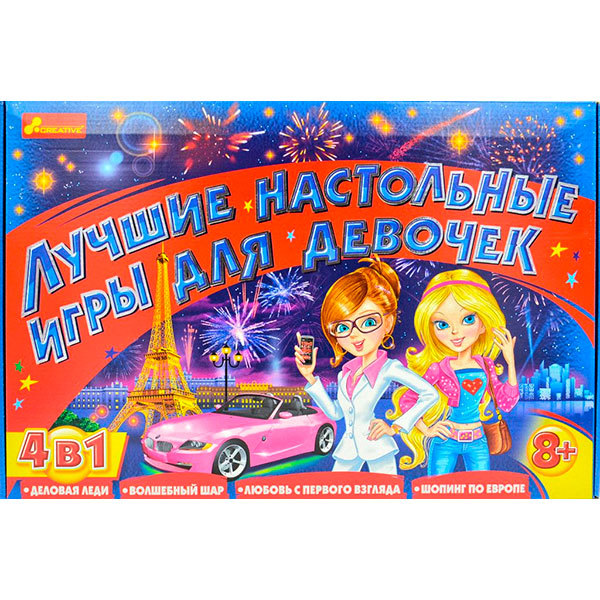 Найкращі настільні ігри для дівчаток 4 в 1 (8+) (9242551) 12120003Р Найкращі настільні ігри для дівчаток 4 в 1 (8+) (9242551) 12120003Р