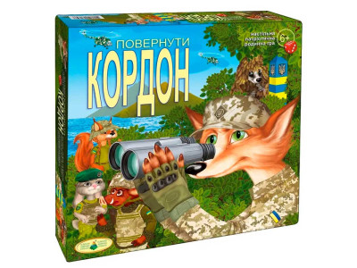 Настільна Гра "Повернути Кордон" Ен.1398