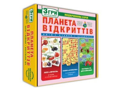 Настільна гра 3 в 1 "Планета відкриттів" Эн.5075 Настільна гра 3 в 1 "Планета відкриттів" Эн.5075
