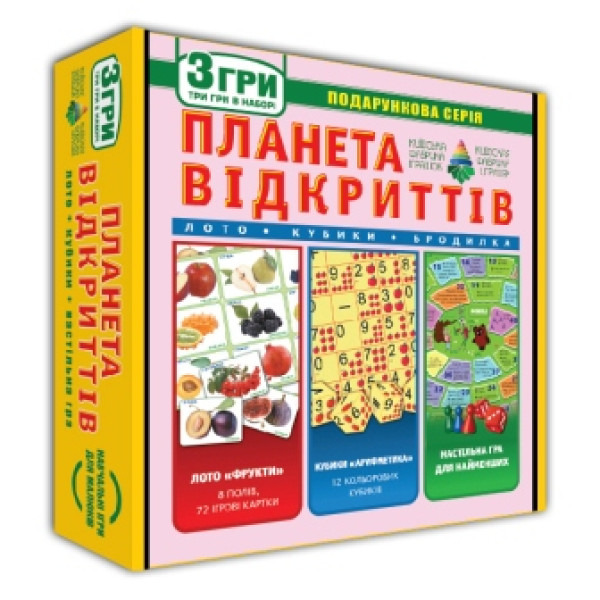 Настільна гра 3 в 1 "Планета відкриттів" Эн.5075 Настільна гра 3 в 1 "Планета відкриттів" Эн.5075