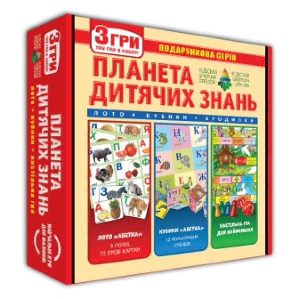 Настільна гра 3 в 1 "Планета дитячих знань" Эн.5051