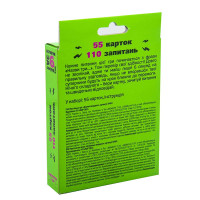 Карткова гра 30403 (укр) "Встигни за 6 секунд 7+" в кор-ці 135-9-22 см 30403 Карткова гра 30403 (укр) "Встигни за 6 секунд 7+" в кор-ці 135-9-22 см 30403
