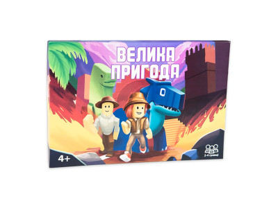Настільна гра Велика пригода бродилка українською мовою Strateg (30780) 30780