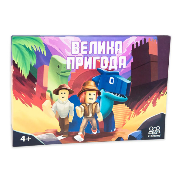 Настільна гра Велика пригода бродилка українською мовою Strateg (30780) 30780