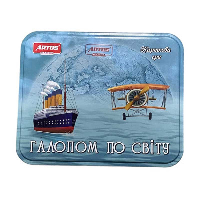 Настільна гра Галопом по Світу (card) Ост.1342