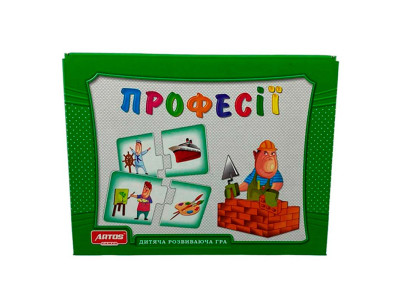 Серія "ВСЕЗНАЙКА" "Професії" Ост.0499 Серія "ВСЕЗНАЙКА" "Професії" Ост.0499