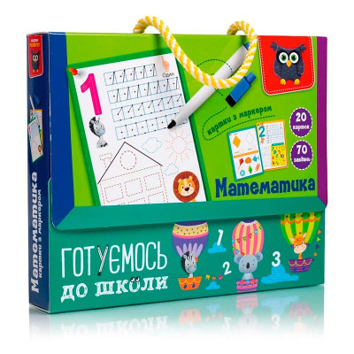 Картки з маркером Vladi Toys "Готуємось до школи: Математика" навчальні VT5010-22