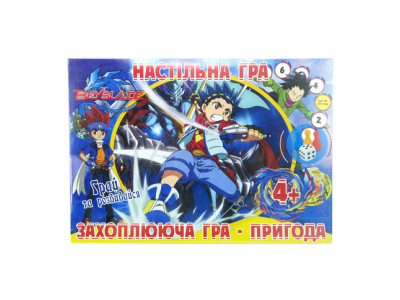 Настільна гра бродилка Захоплююча гра - пригоди: Бейблейд CHE2370