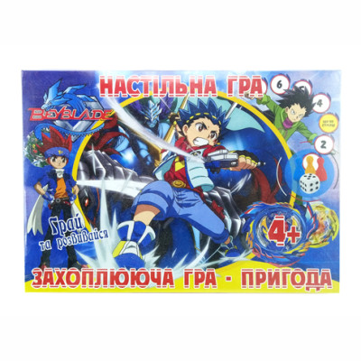 Настільна гра бродилка Захоплююча гра - пригоди: Бейблейд CHE2370